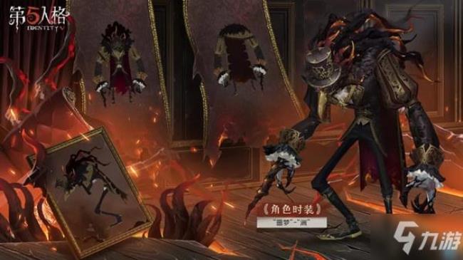第五人格三一国王怎么玩