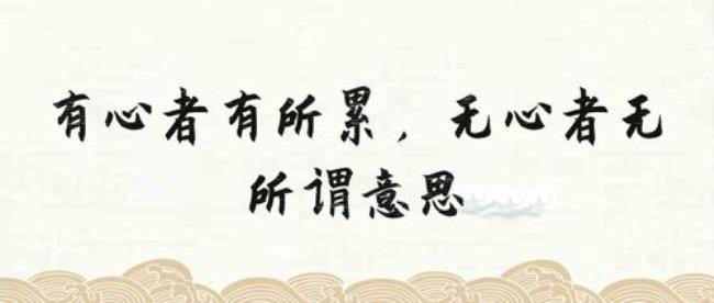 为父不仁者的意思