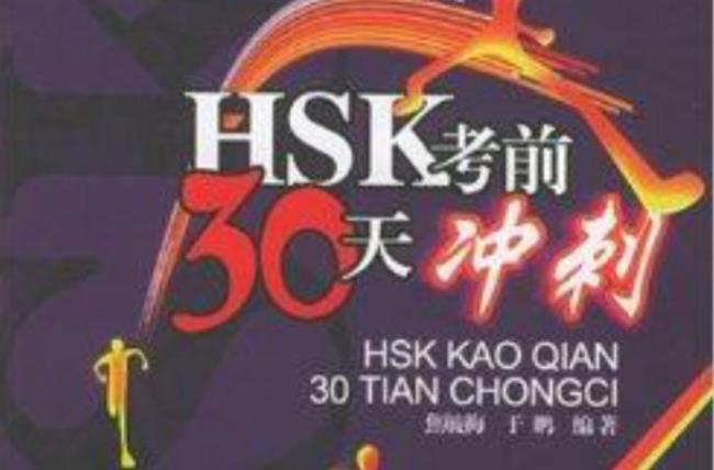 动漫三级考试大纲