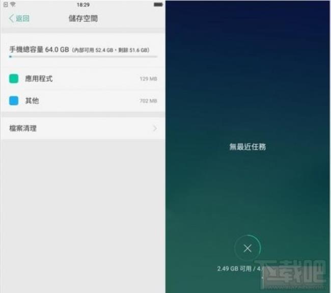 oppoa7ⅹ蓝牙如何取消配对