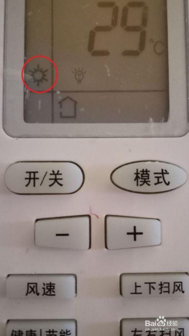 格力柜机自动跳模式怎么解决
