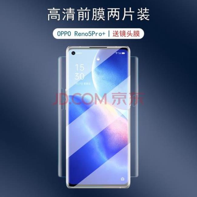 opporeno5的屏幕材质是玻璃耐磨么