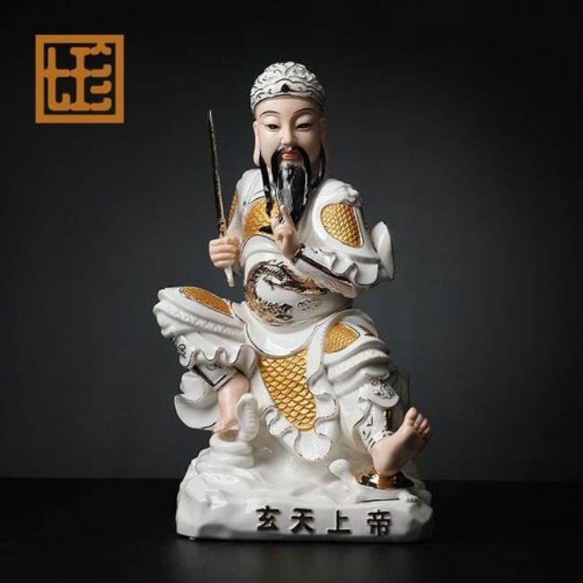 玄天七至宝排名