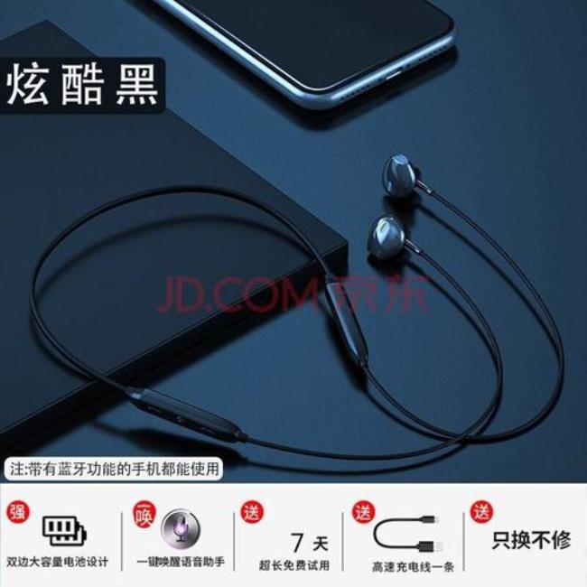 oppoace连上蓝牙有个耳机不响