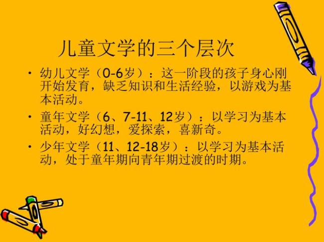 传递社会道德规范的幼儿文学