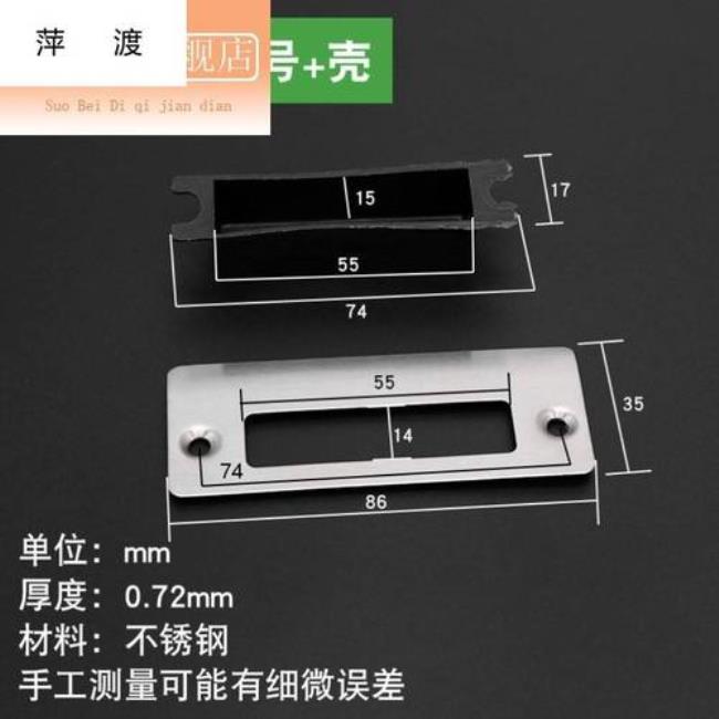 锁门框扣坏了怎么修补