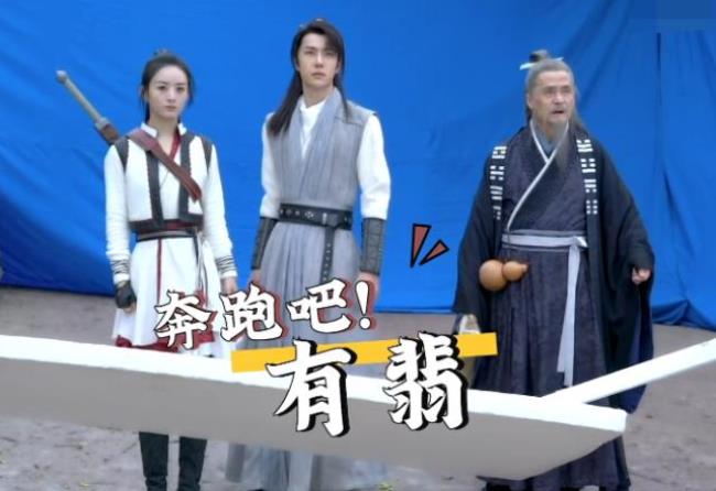 有翡齐门道长结局