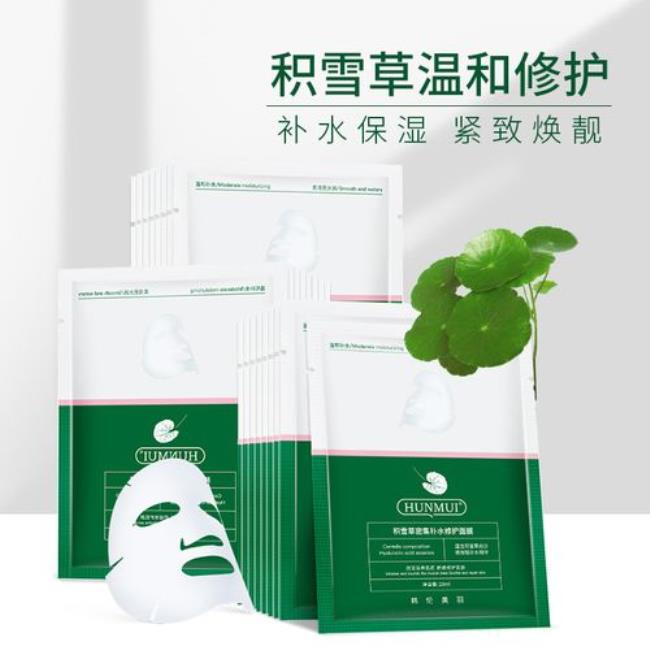 韩伦美羽积雪草面膜怎么样