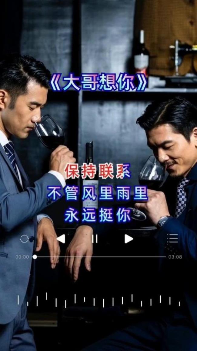 下雨的夜里更想你原唱