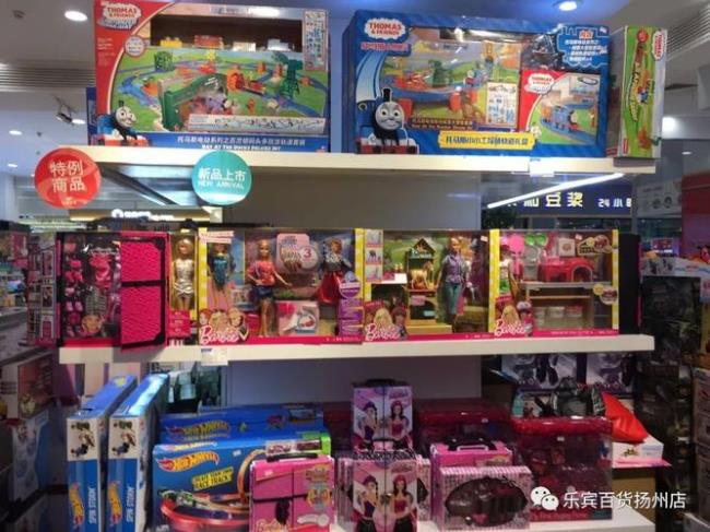 卖玩具赚钱吗