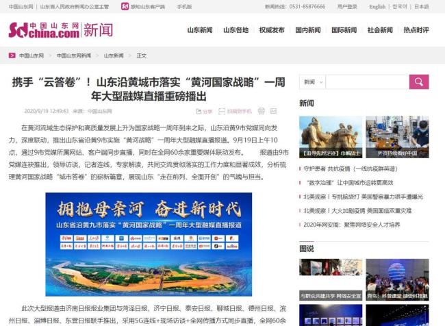 澎湃号属于什么级别媒体