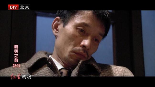 黎明之前档案室卫小姐的扮演者
