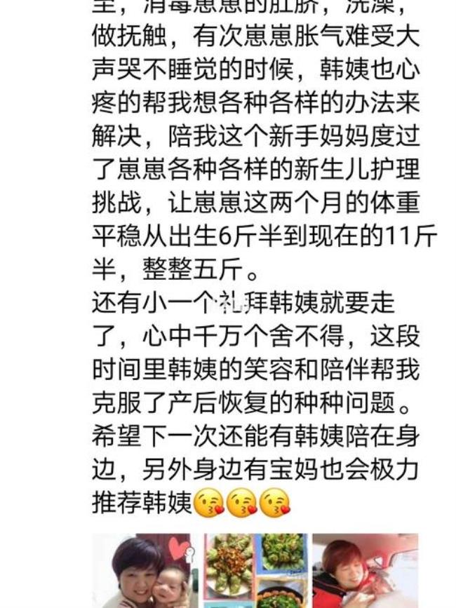 小宝贝被爱包围的朋友圈
