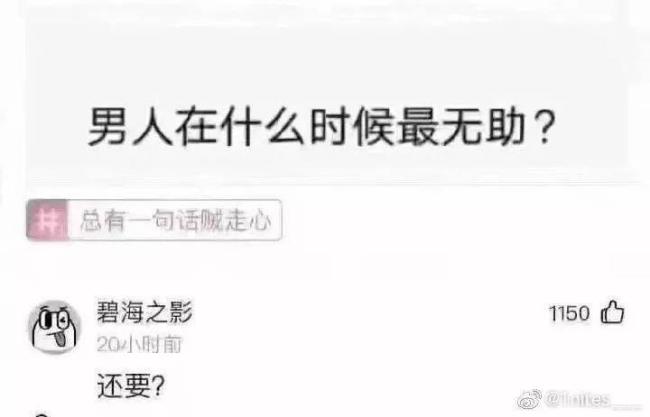 笑死人不偿命意思