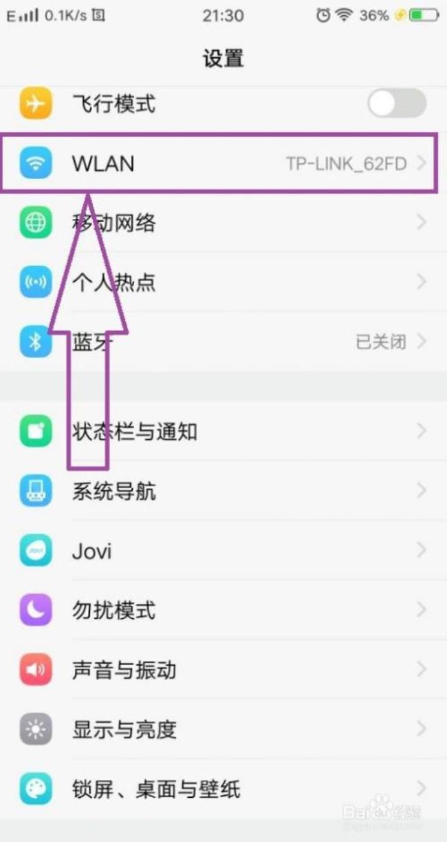vivo的快应用怎么在其他手机玩