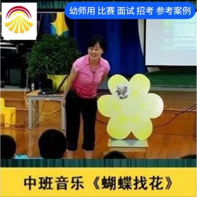 中班幼儿手工课配什么音乐好