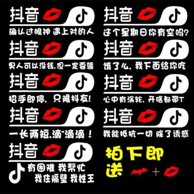 创意抖音段子搞笑30秒文案