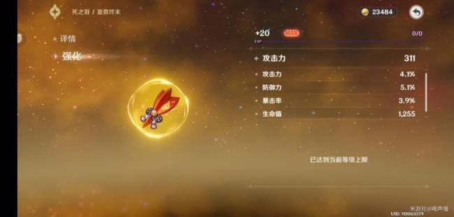 北风的魂匣有什么用