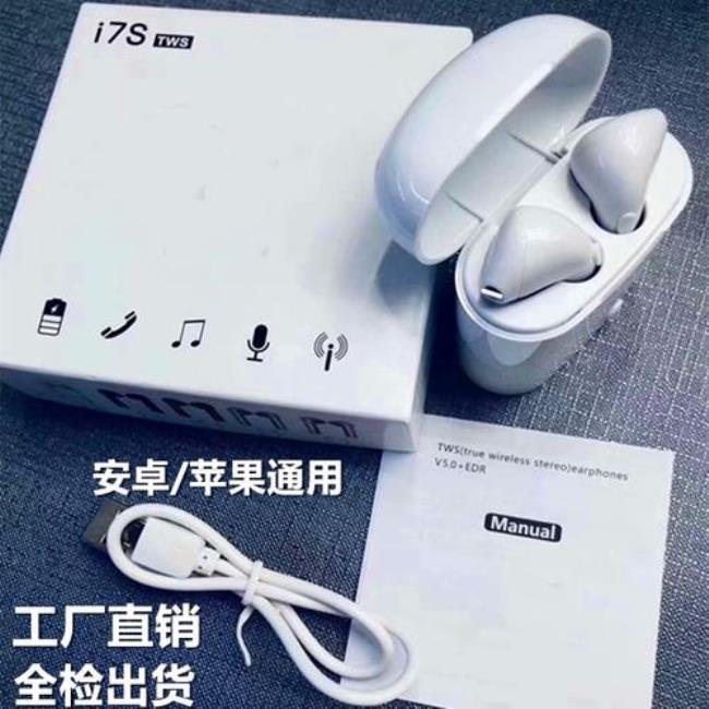 tws双耳蓝牙耳机突然充不进去电