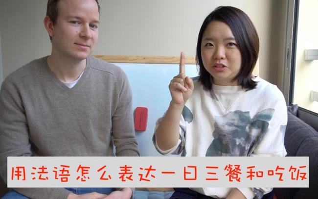 叫吃饭怎么讲好听