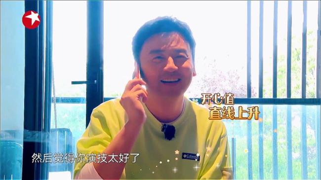 极限挑战雷佳音被喷是哪一集