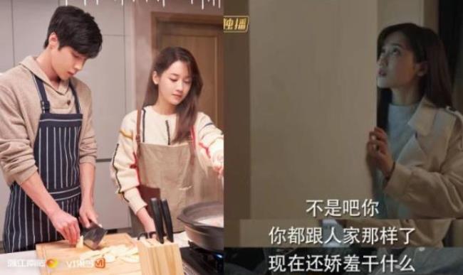 戴希希和刘珂分手是第几集