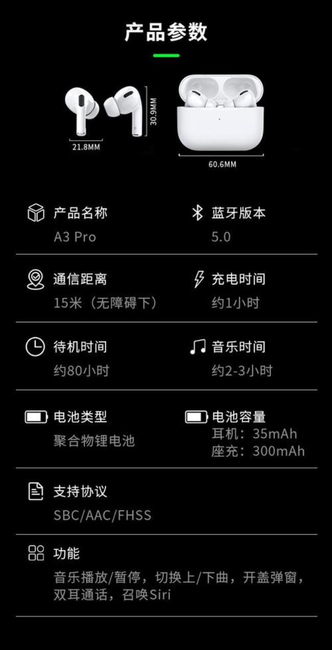 aoly王3蓝牙耳机是什么牌子