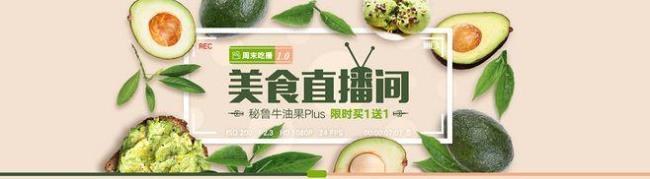 美食直播怎么赚钱