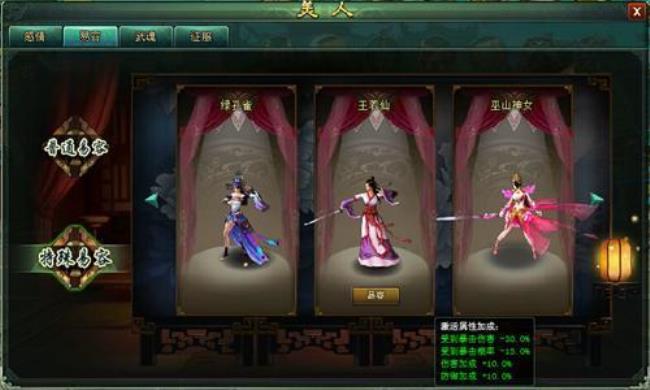 葵花宝典怎么获得