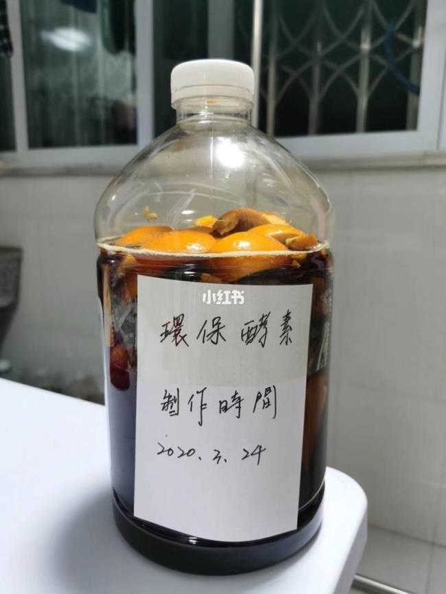 艾酵素的制作方法