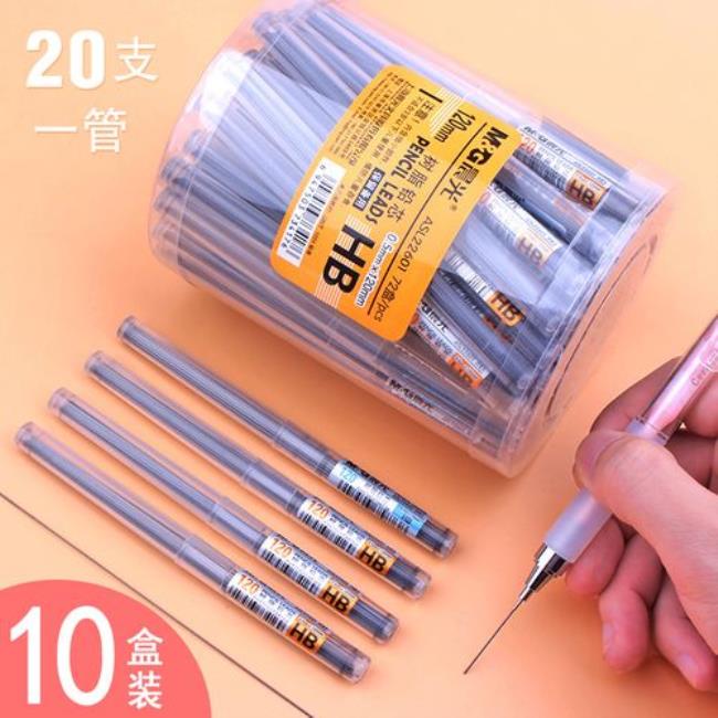 为什么有些自动笔芯很浅