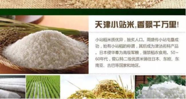 黄溪贡米好吃不