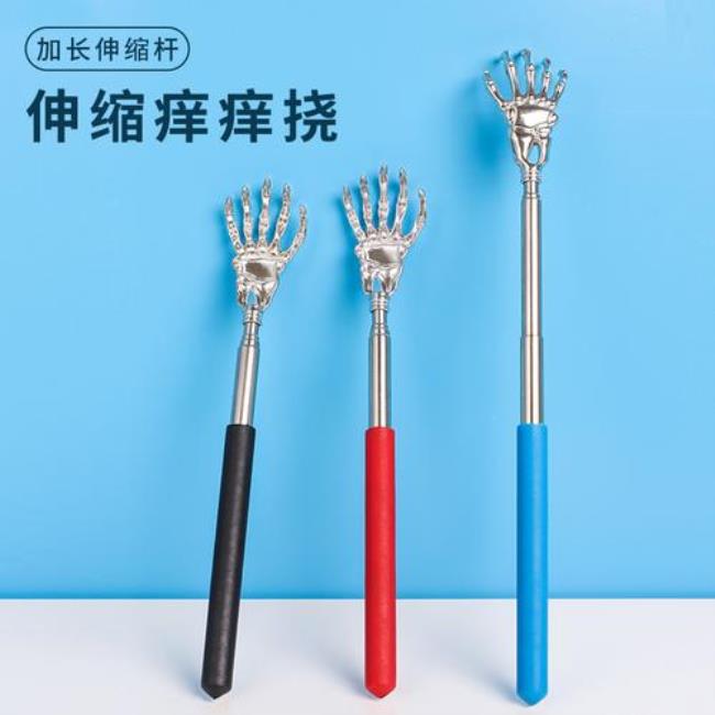 挠脚丫用什么工具