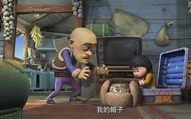 光头强的三大特点