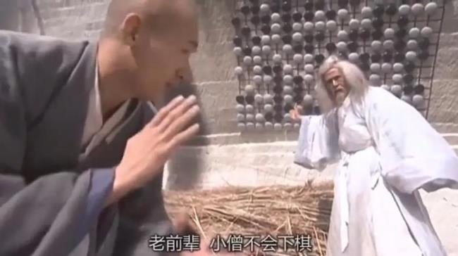 虚竹解珍珑棋局大结局