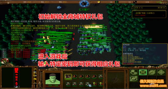 亿万僵尸怎么获得工人
