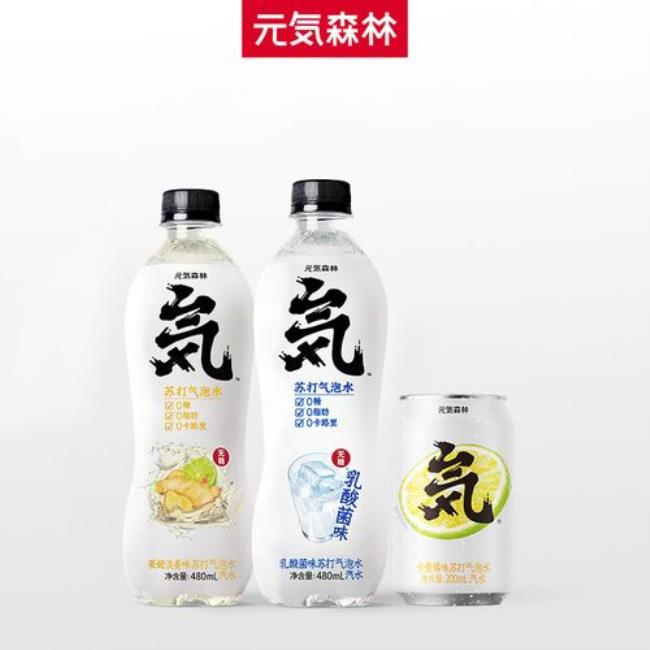 元气森林罐装和瓶装有区别吗