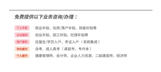 劳务派遣和公益岗哪个稳定