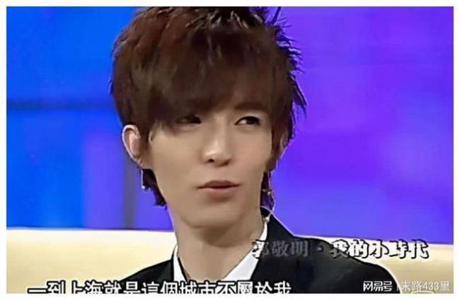 郭敬明为什么在榕树下出名