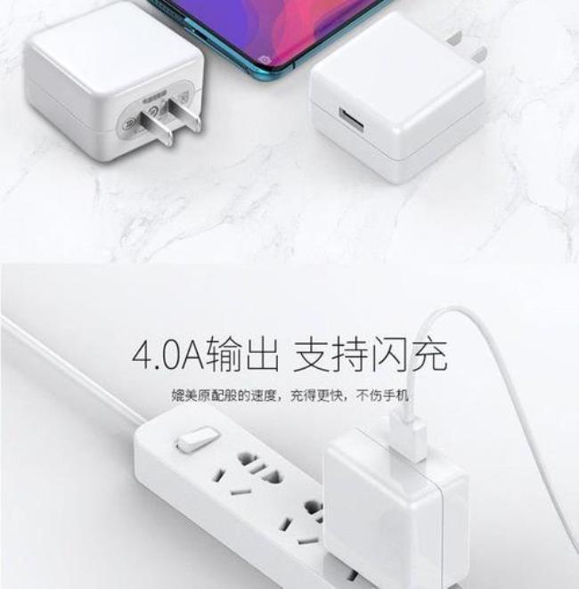 opporeno2是哪种闪充线
