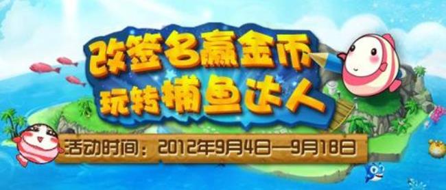 捕鱼达人一比一和正版怎么分辨