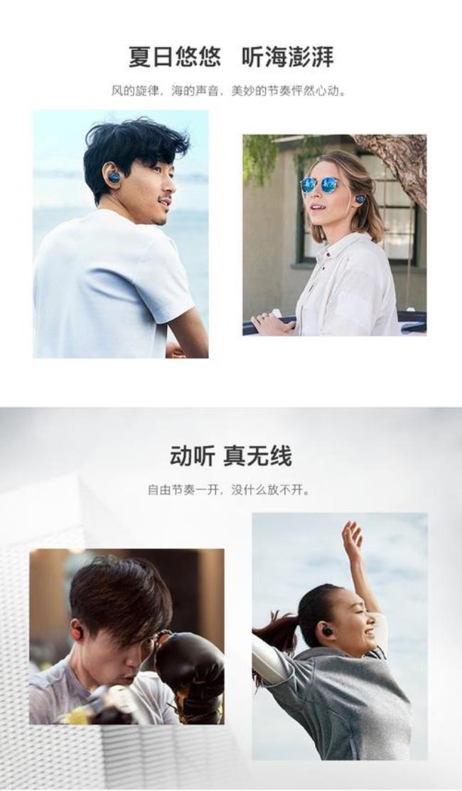 bose无线蓝牙耳机羊皮坏了怎么办