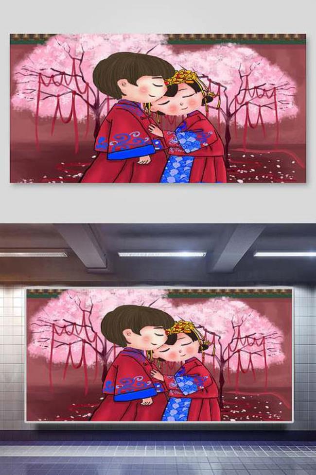 缔结连理成语