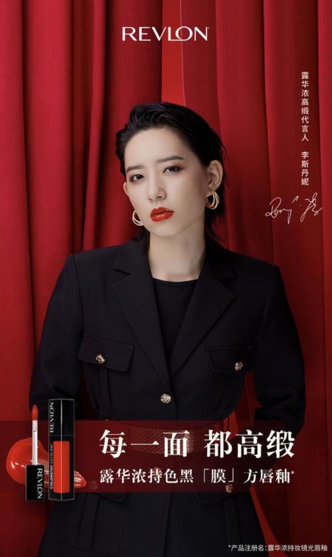 丹妮品牌是什么档次