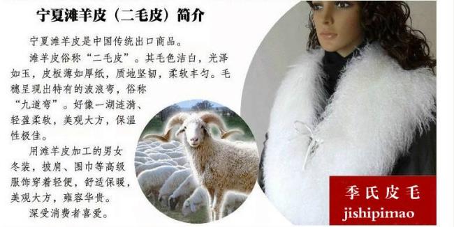 怎样熟羊皮
