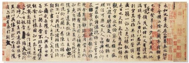 锦帆集序注释