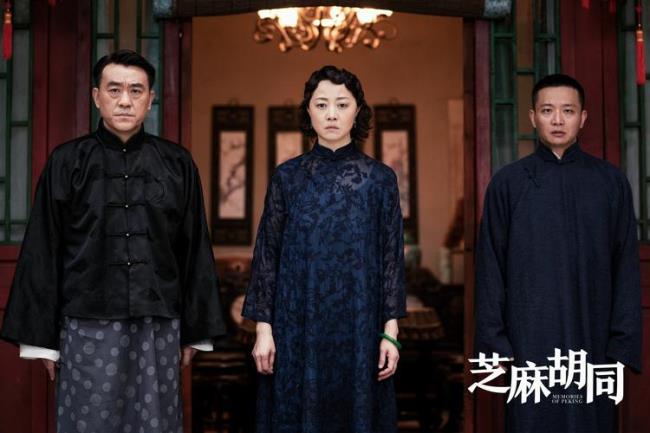 芝麻胡同吴长官扮演者是谁