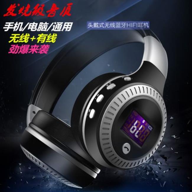 oppo蓝牙跑步耳机正确使用方法