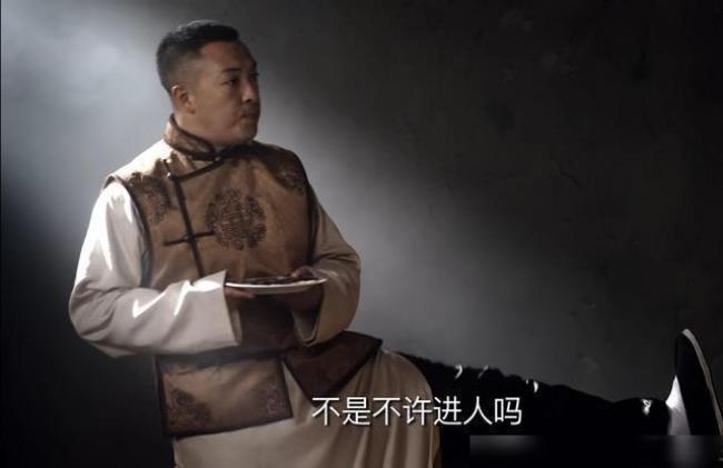 东四牌楼东莲嫂扮演者