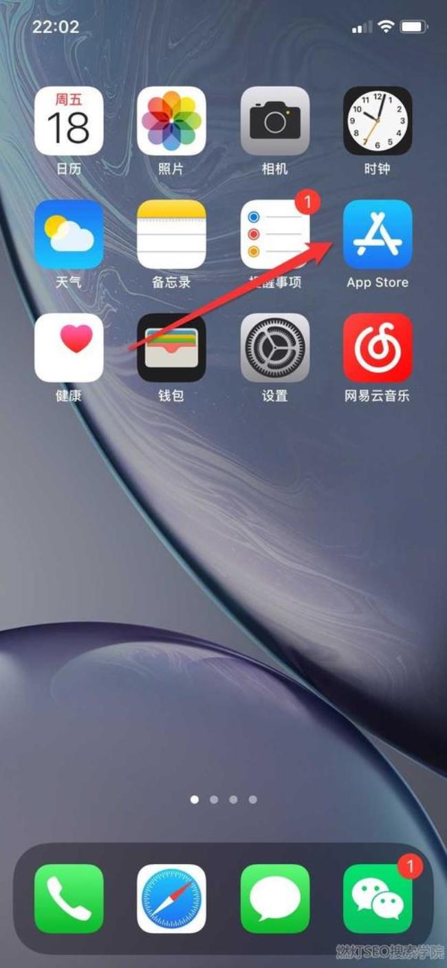 苹果手机下载app显示不安全怎么办